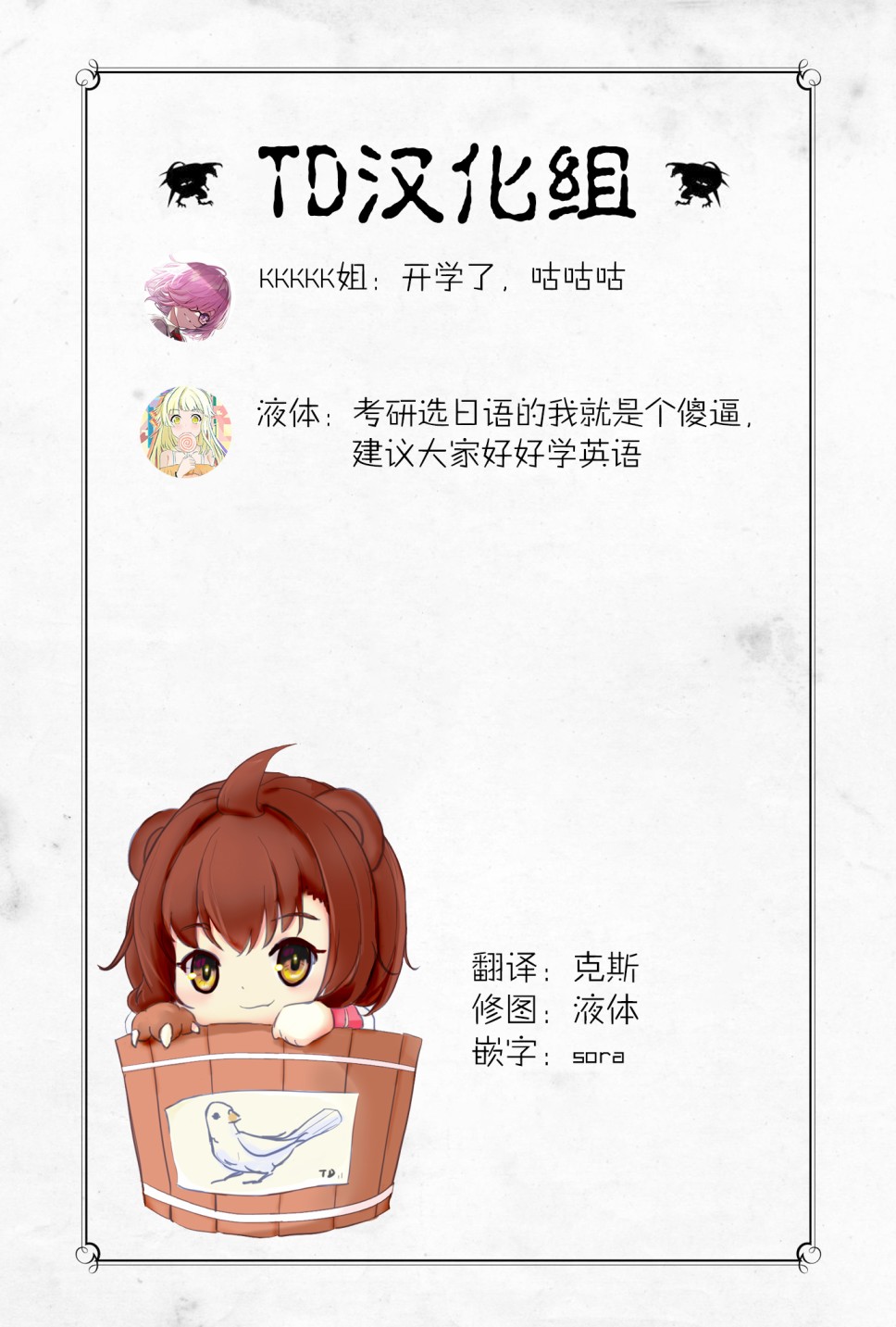 被要求把婚约者让给妹妹，但最强的龙突然看上了我甚至还要为了我夺取这个王国？韩漫全集-第16话无删减无遮挡章节图片 