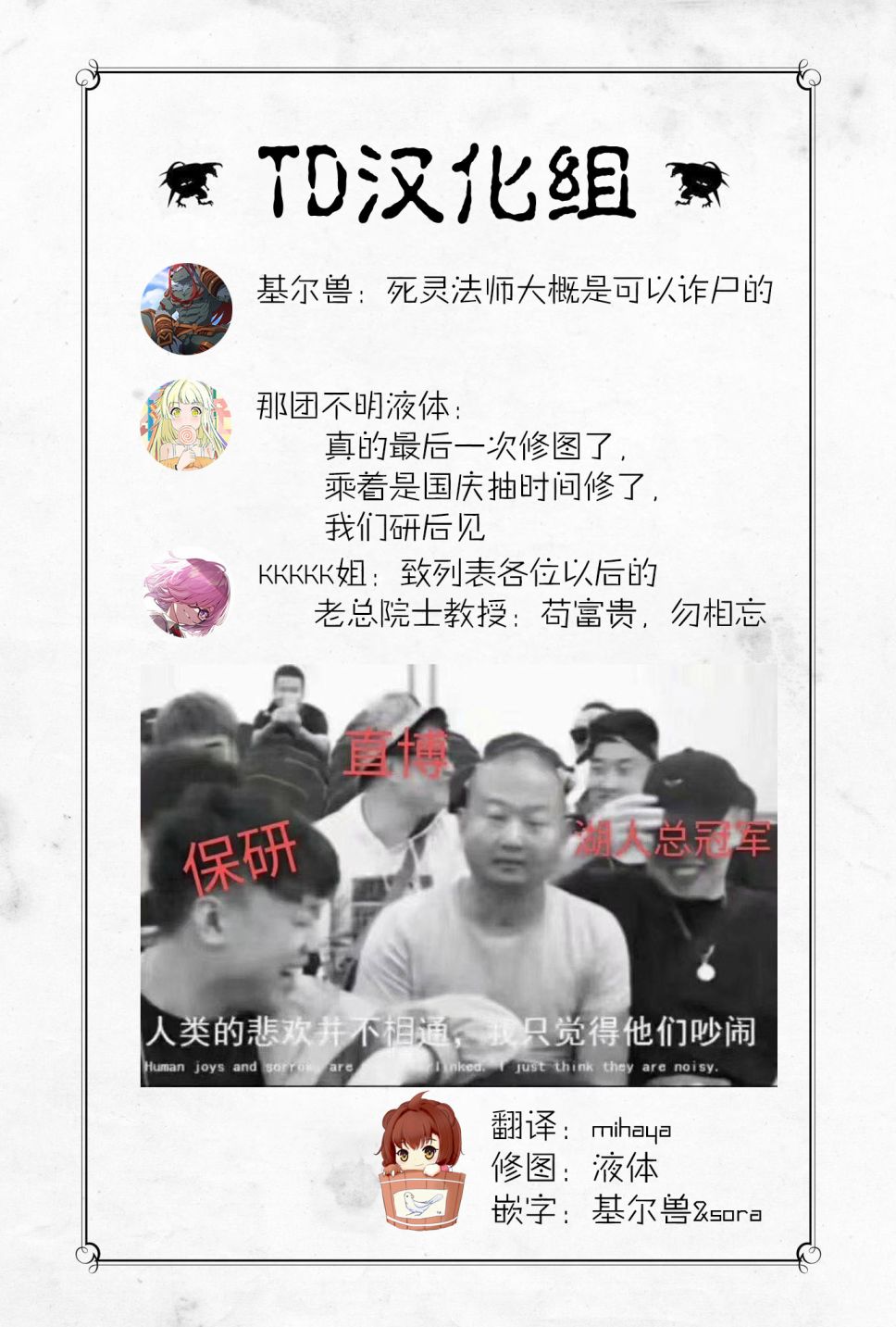 被要求把婚约者让给妹妹，但最强的龙突然看上了我甚至还要为了我夺取这个王国？韩漫全集-第17话无删减无遮挡章节图片 
