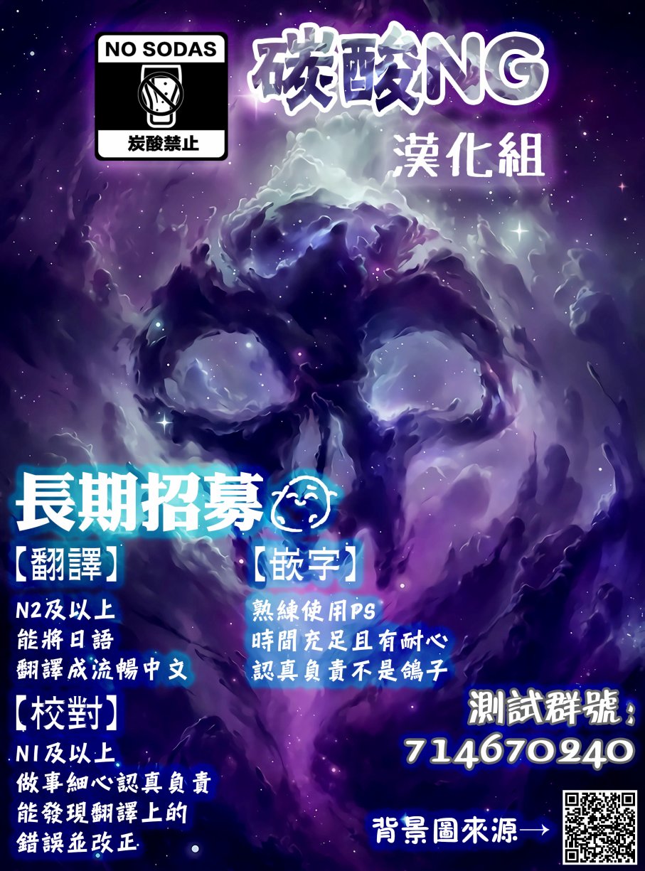 同班的田中同学超可怕韩漫全集-第04话无删减无遮挡章节图片 
