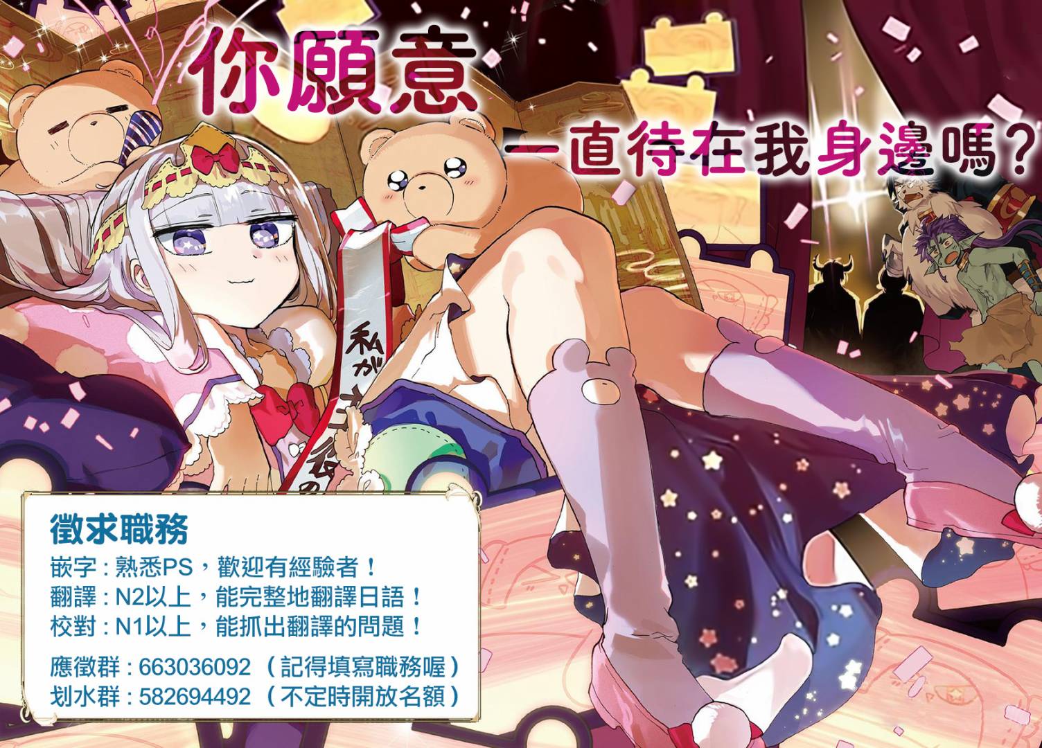 王女殿下似乎要生气韩漫全集-第07话无删减无遮挡章节图片 