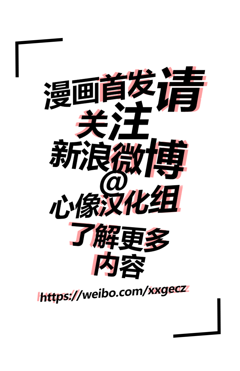 不要死啊！明日川韩漫全集-第01话无删减无遮挡章节图片 
