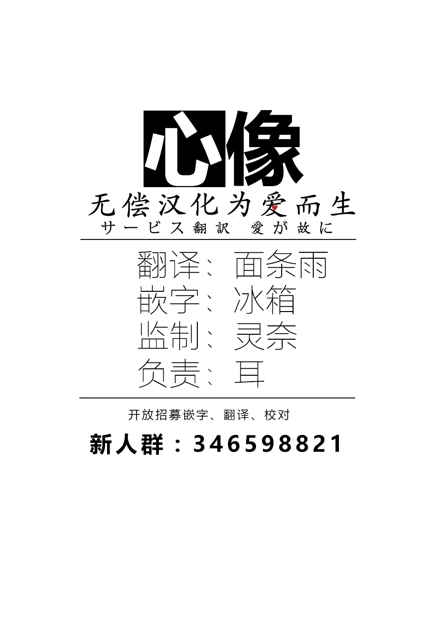 不要死啊！明日川韩漫全集-第02话无删减无遮挡章节图片 
