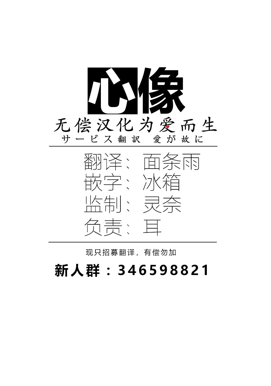 不要死啊！明日川韩漫全集-第04话无删减无遮挡章节图片 