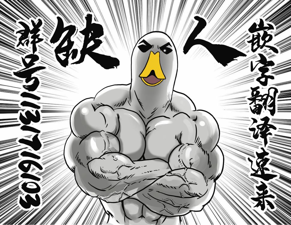 不要死啊！明日川韩漫全集-第20话无删减无遮挡章节图片 