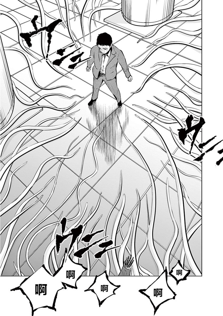 内藤死尸累累 灭杀死亡之路韩漫全集-第02话无删减无遮挡章节图片 