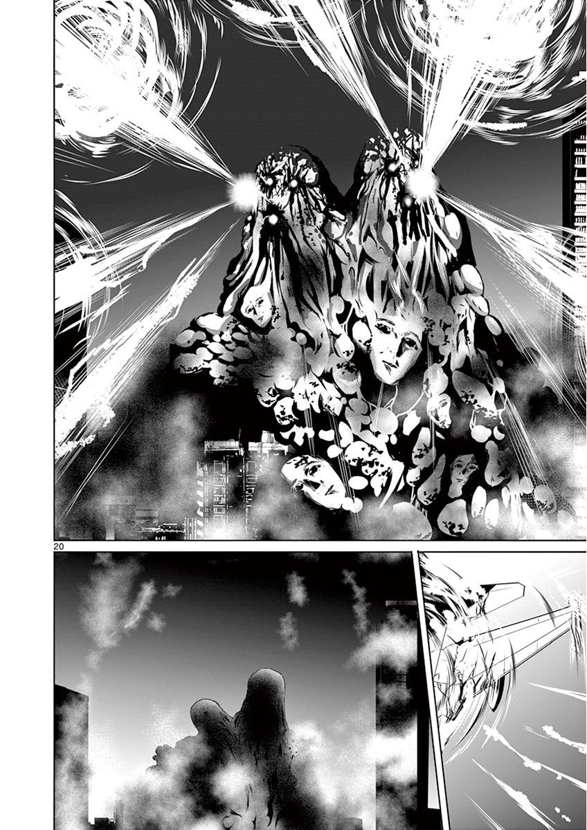 内藤死尸累累 灭杀死亡之路韩漫全集-第03话无删减无遮挡章节图片 
