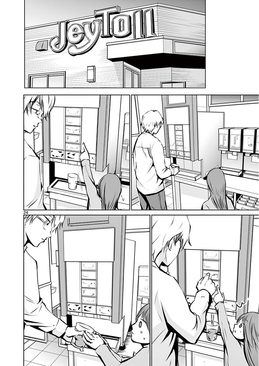 内藤死尸累累 灭杀死亡之路韩漫全集-第03话无删减无遮挡章节图片 