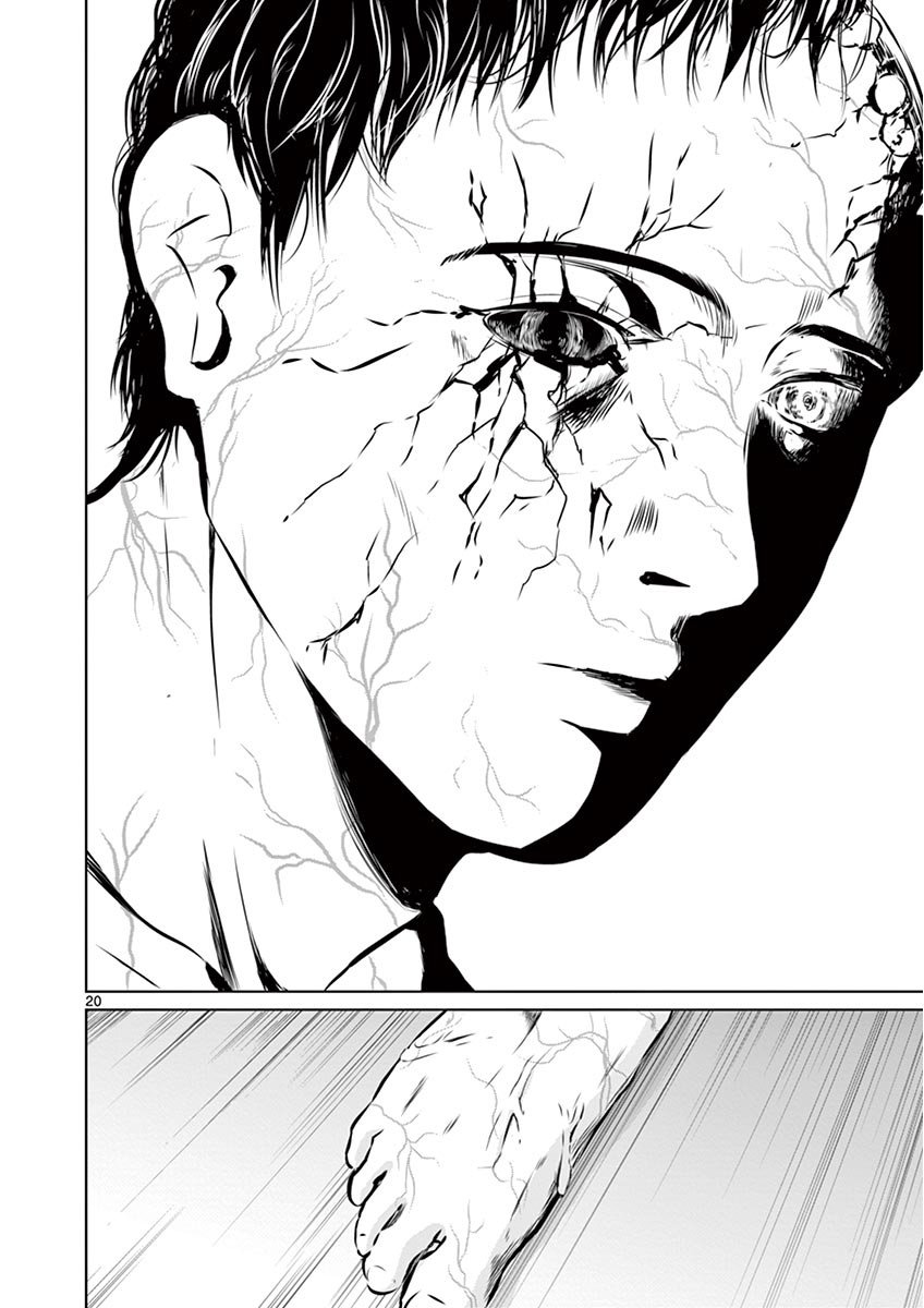 内藤死尸累累 灭杀死亡之路韩漫全集-第04话无删减无遮挡章节图片 
