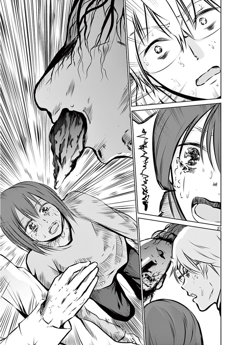 内藤死尸累累 灭杀死亡之路韩漫全集-第04话无删减无遮挡章节图片 