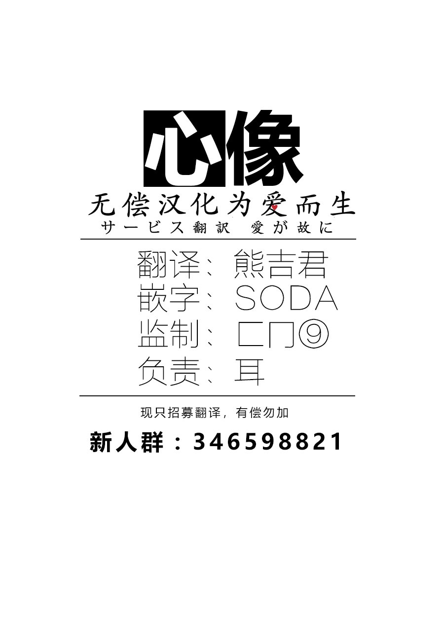 内藤死尸累累 灭杀死亡之路韩漫全集-第04话无删减无遮挡章节图片 