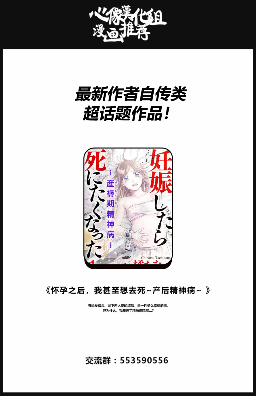 内藤死尸累累 灭杀死亡之路韩漫全集-第04话无删减无遮挡章节图片 