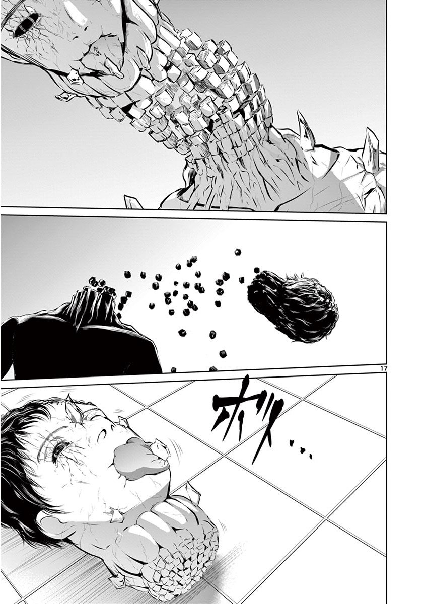 内藤死尸累累 灭杀死亡之路韩漫全集-第05话无删减无遮挡章节图片 
