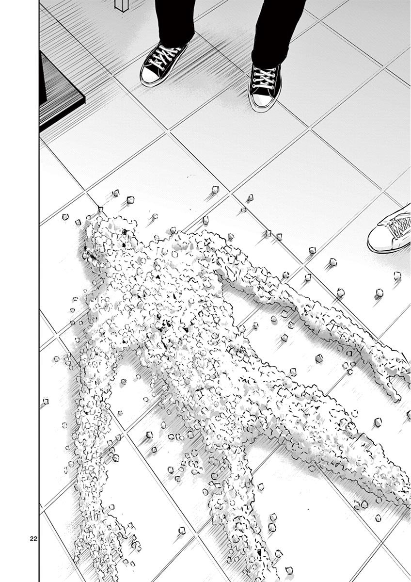内藤死尸累累 灭杀死亡之路韩漫全集-第05话无删减无遮挡章节图片 