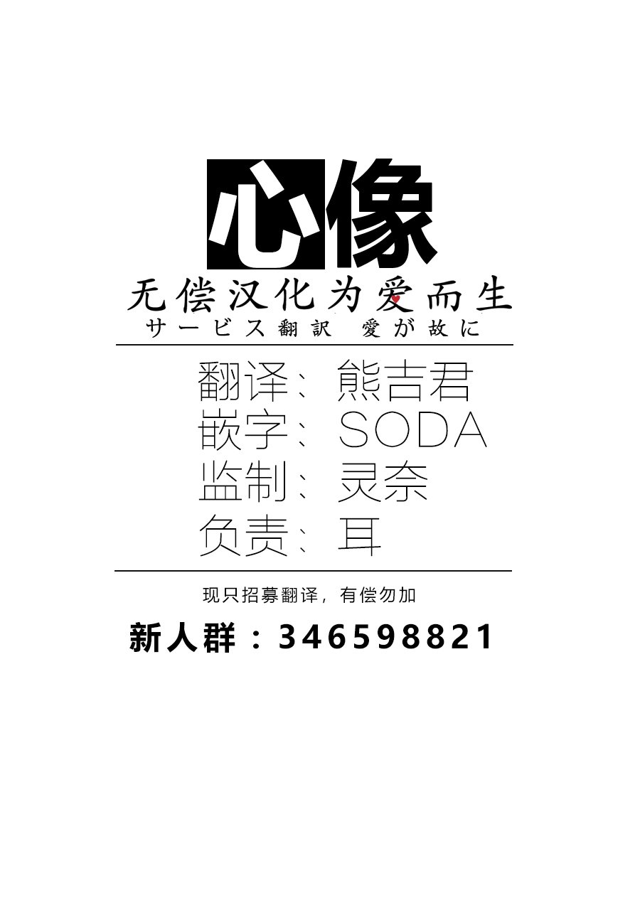 内藤死尸累累 灭杀死亡之路韩漫全集-第05话无删减无遮挡章节图片 