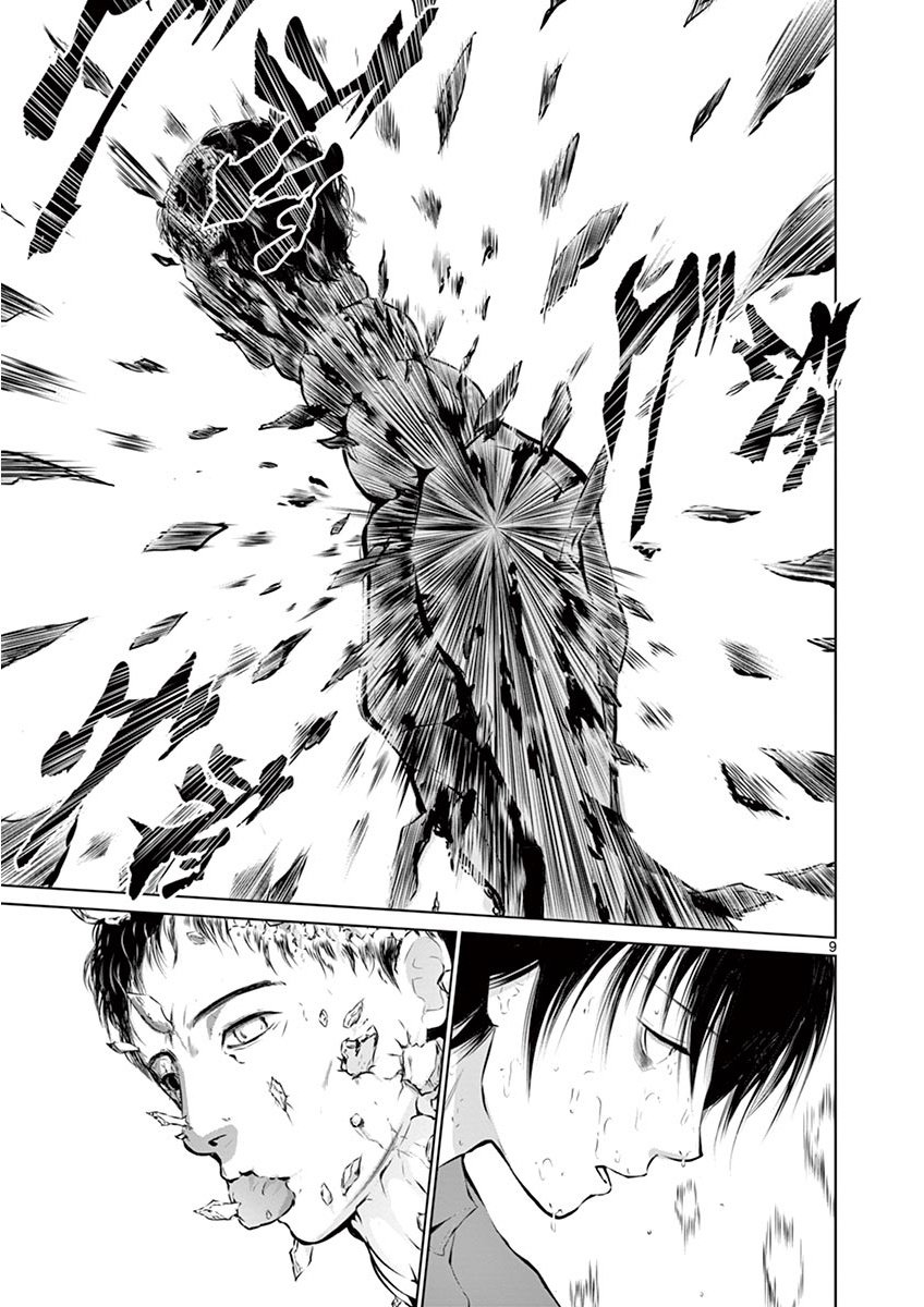 内藤死尸累累 灭杀死亡之路韩漫全集-第05话无删减无遮挡章节图片 