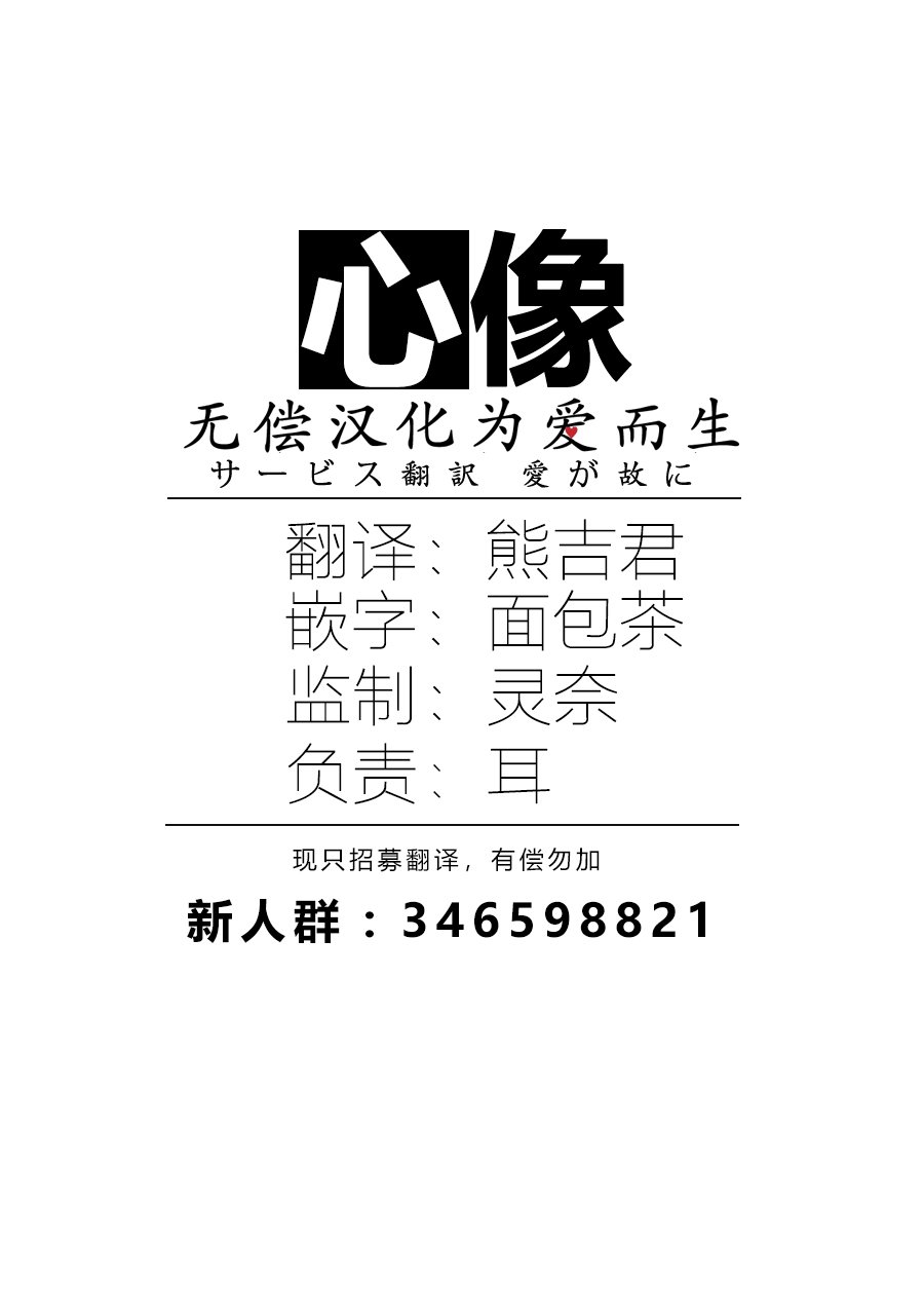 内藤死尸累累 灭杀死亡之路韩漫全集-第06话无删减无遮挡章节图片 