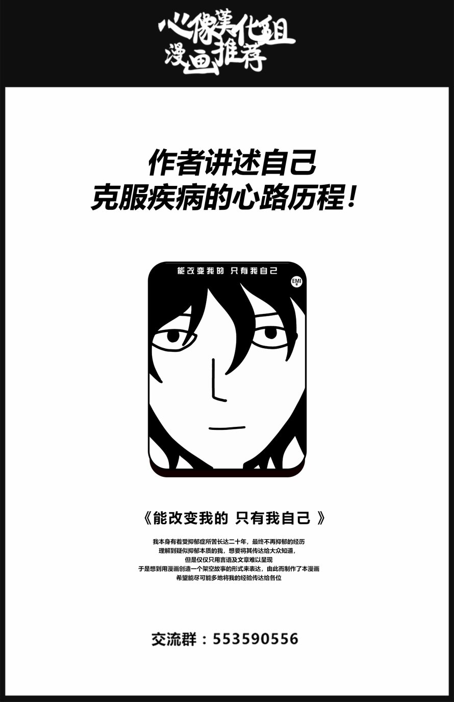 内藤死尸累累 灭杀死亡之路韩漫全集-第06话无删减无遮挡章节图片 