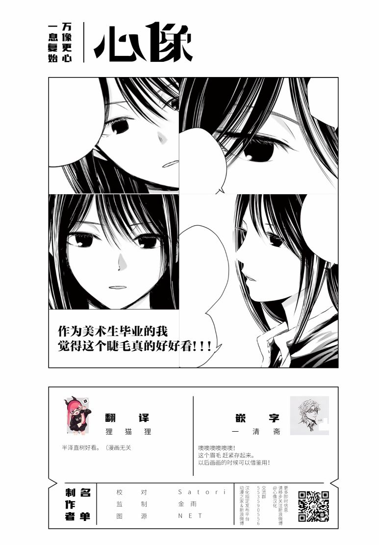内藤死尸累累 灭杀死亡之路韩漫全集-第07话无删减无遮挡章节图片 