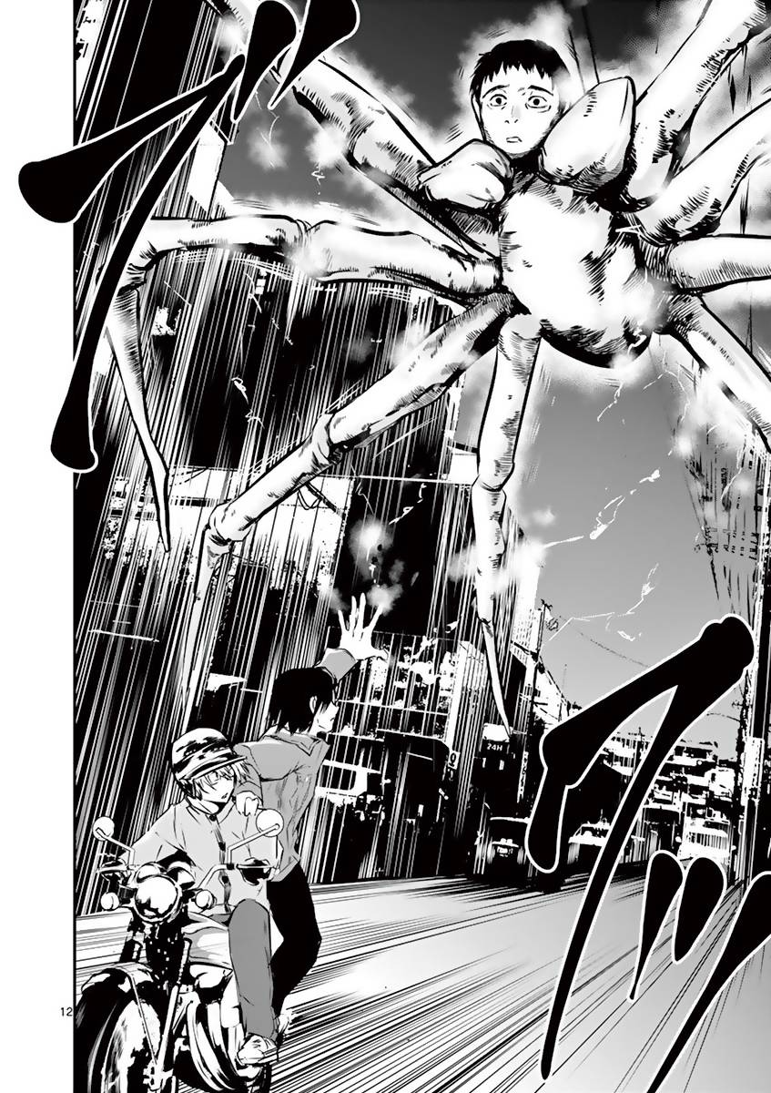 内藤死尸累累 灭杀死亡之路韩漫全集-第09话无删减无遮挡章节图片 