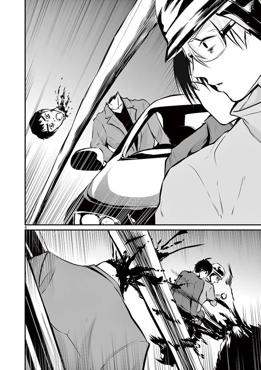 内藤死尸累累 灭杀死亡之路韩漫全集-第09话无删减无遮挡章节图片 
