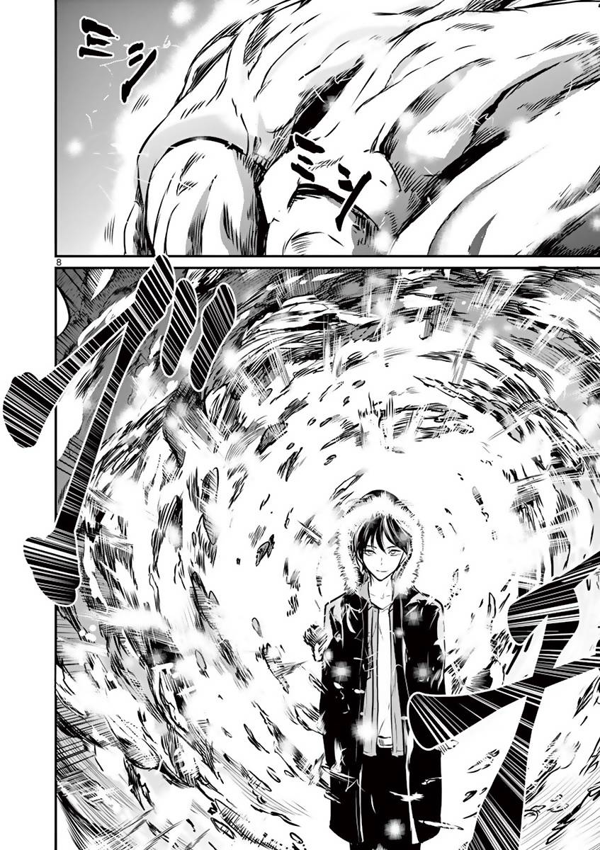 内藤死尸累累 灭杀死亡之路韩漫全集-第10话无删减无遮挡章节图片 