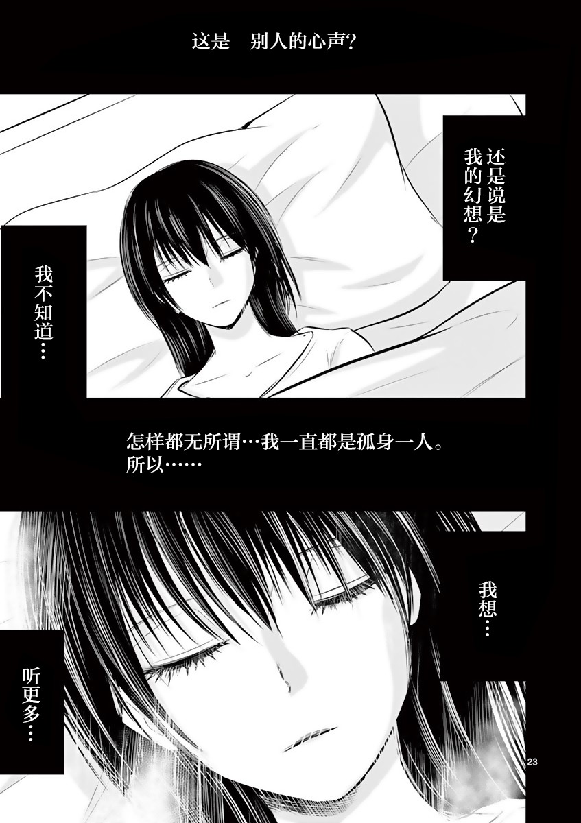 内藤死尸累累 灭杀死亡之路韩漫全集-第13话无删减无遮挡章节图片 