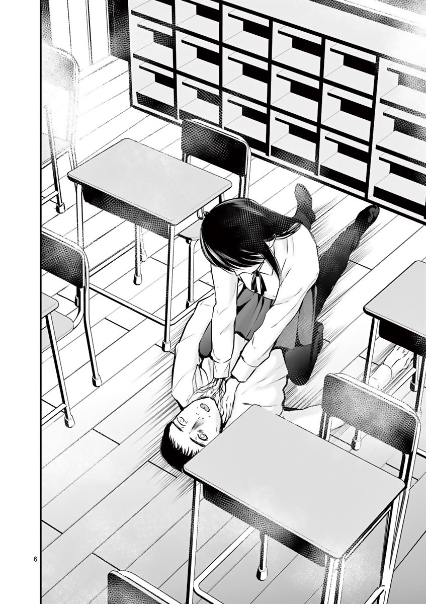 内藤死尸累累 灭杀死亡之路韩漫全集-第13话无删减无遮挡章节图片 