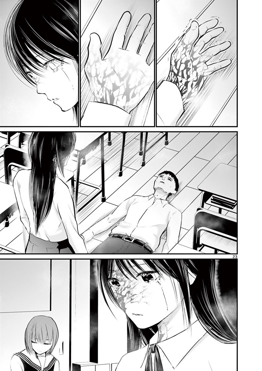 内藤死尸累累 灭杀死亡之路韩漫全集-第14话无删减无遮挡章节图片 