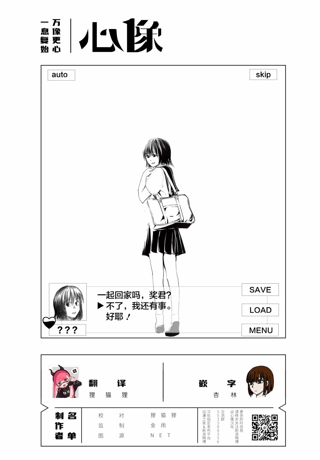 内藤死尸累累 灭杀死亡之路韩漫全集-第14话无删减无遮挡章节图片 