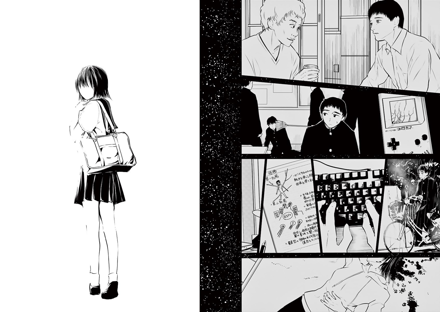 内藤死尸累累 灭杀死亡之路韩漫全集-第14话无删减无遮挡章节图片 