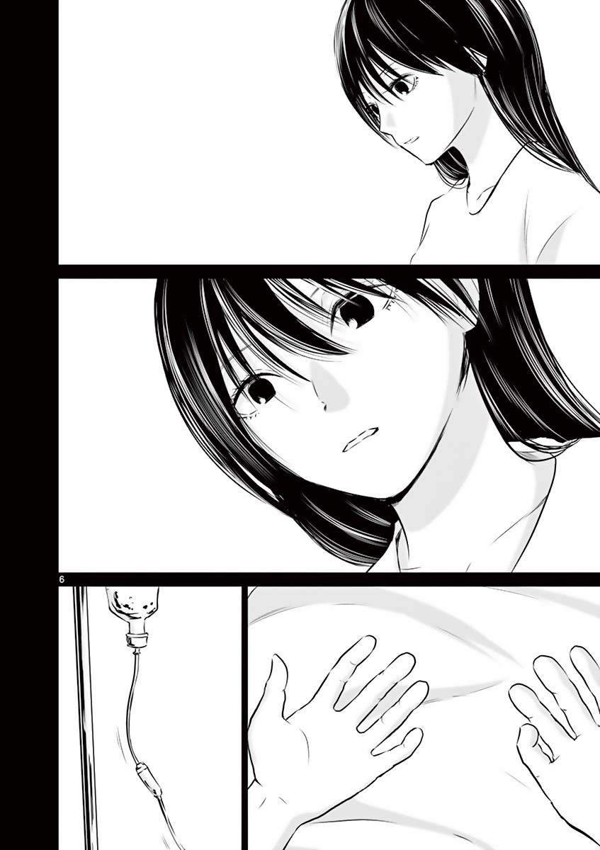 内藤死尸累累 灭杀死亡之路韩漫全集-第14话无删减无遮挡章节图片 
