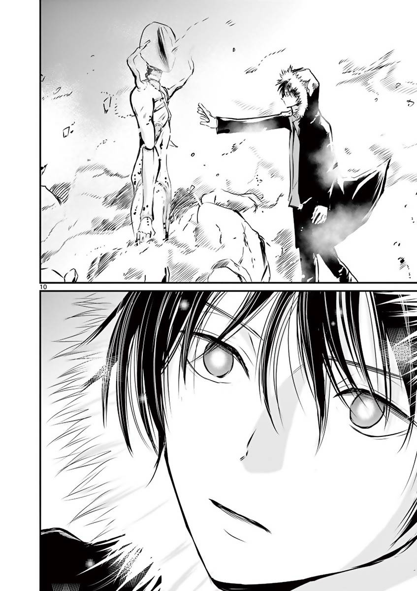 内藤死尸累累 灭杀死亡之路韩漫全集-第15话无删减无遮挡章节图片 