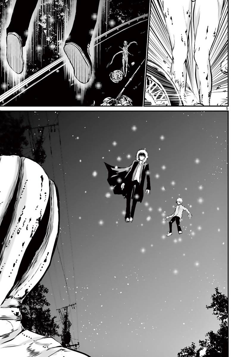 内藤死尸累累 灭杀死亡之路韩漫全集-第15话无删减无遮挡章节图片 