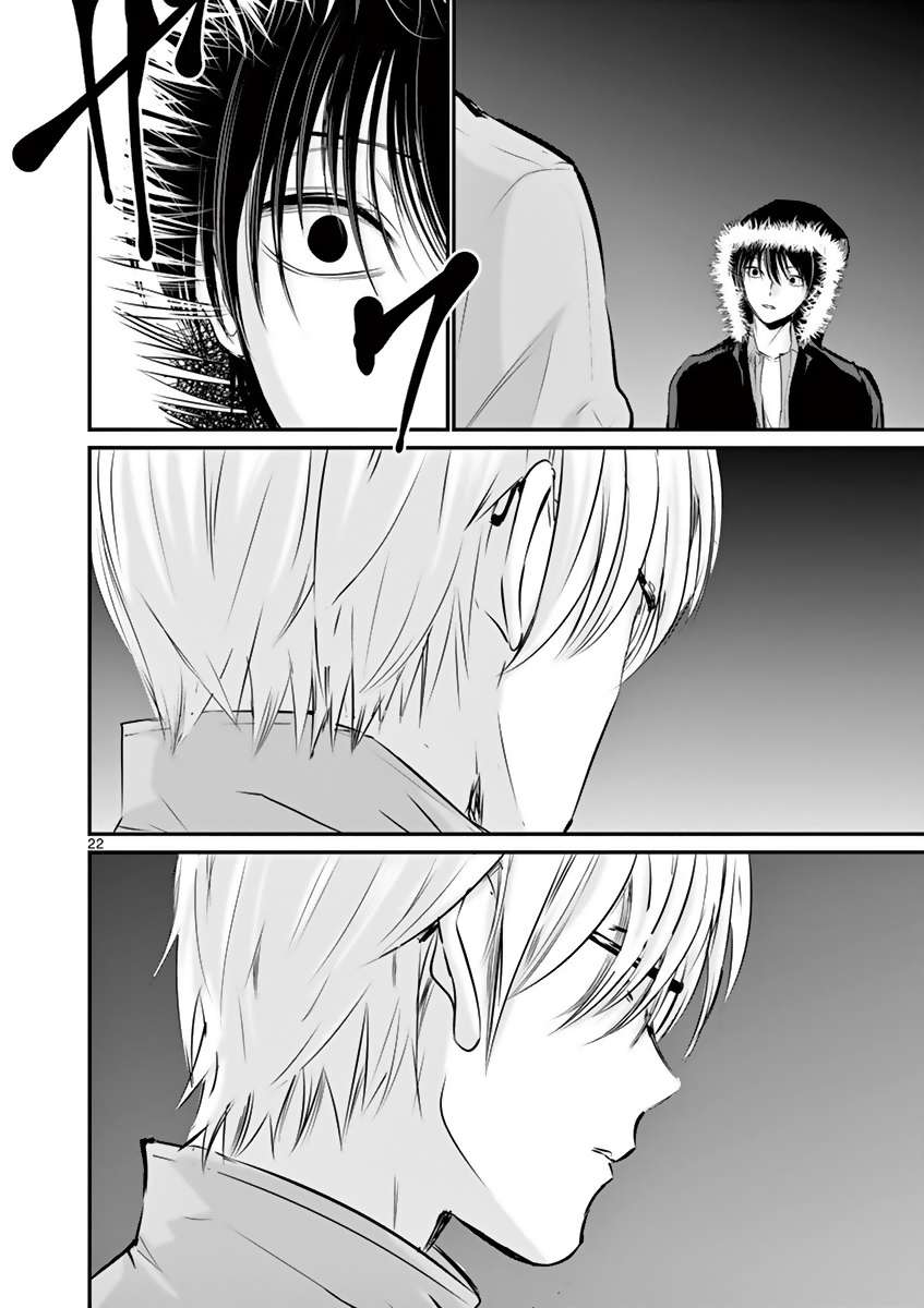 内藤死尸累累 灭杀死亡之路韩漫全集-第16话无删减无遮挡章节图片 