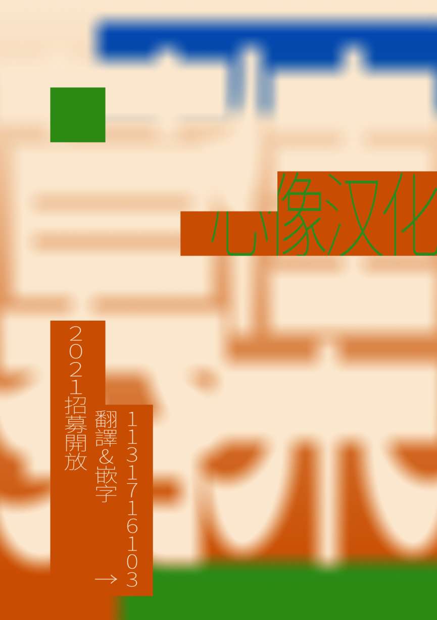 内藤死尸累累 灭杀死亡之路韩漫全集-第16话无删减无遮挡章节图片 