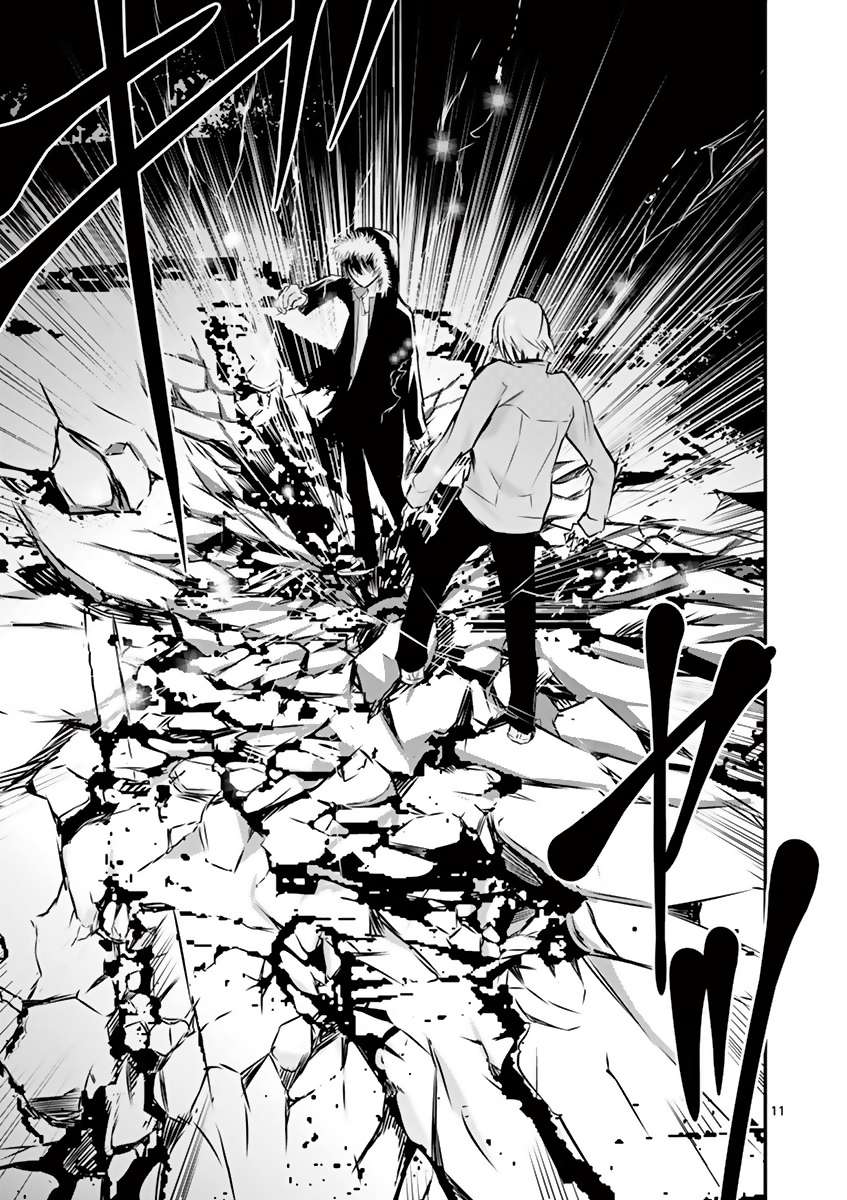 内藤死尸累累 灭杀死亡之路韩漫全集-第17话无删减无遮挡章节图片 