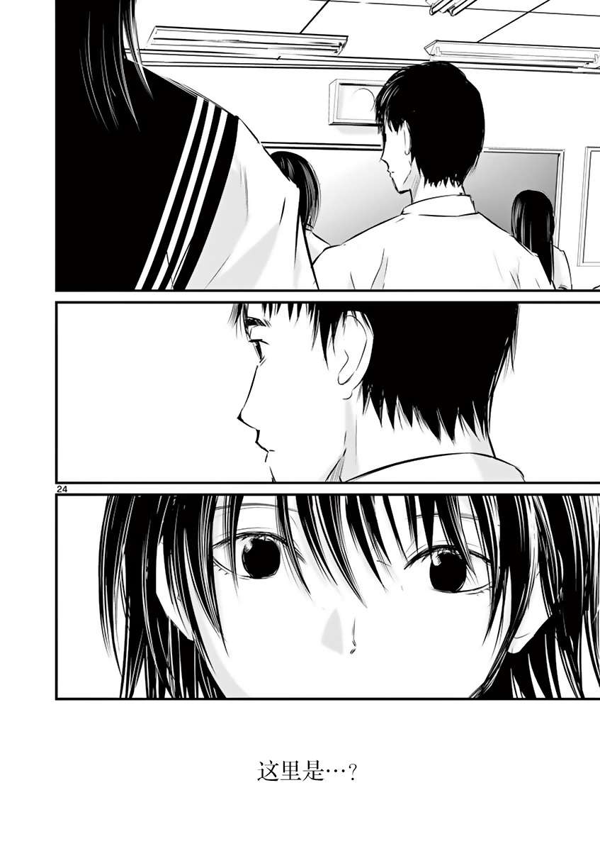 内藤死尸累累 灭杀死亡之路韩漫全集-第17话无删减无遮挡章节图片 