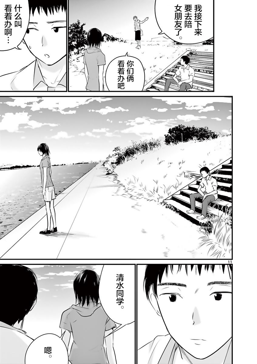 内藤死尸累累 灭杀死亡之路韩漫全集-第19话无删减无遮挡章节图片 