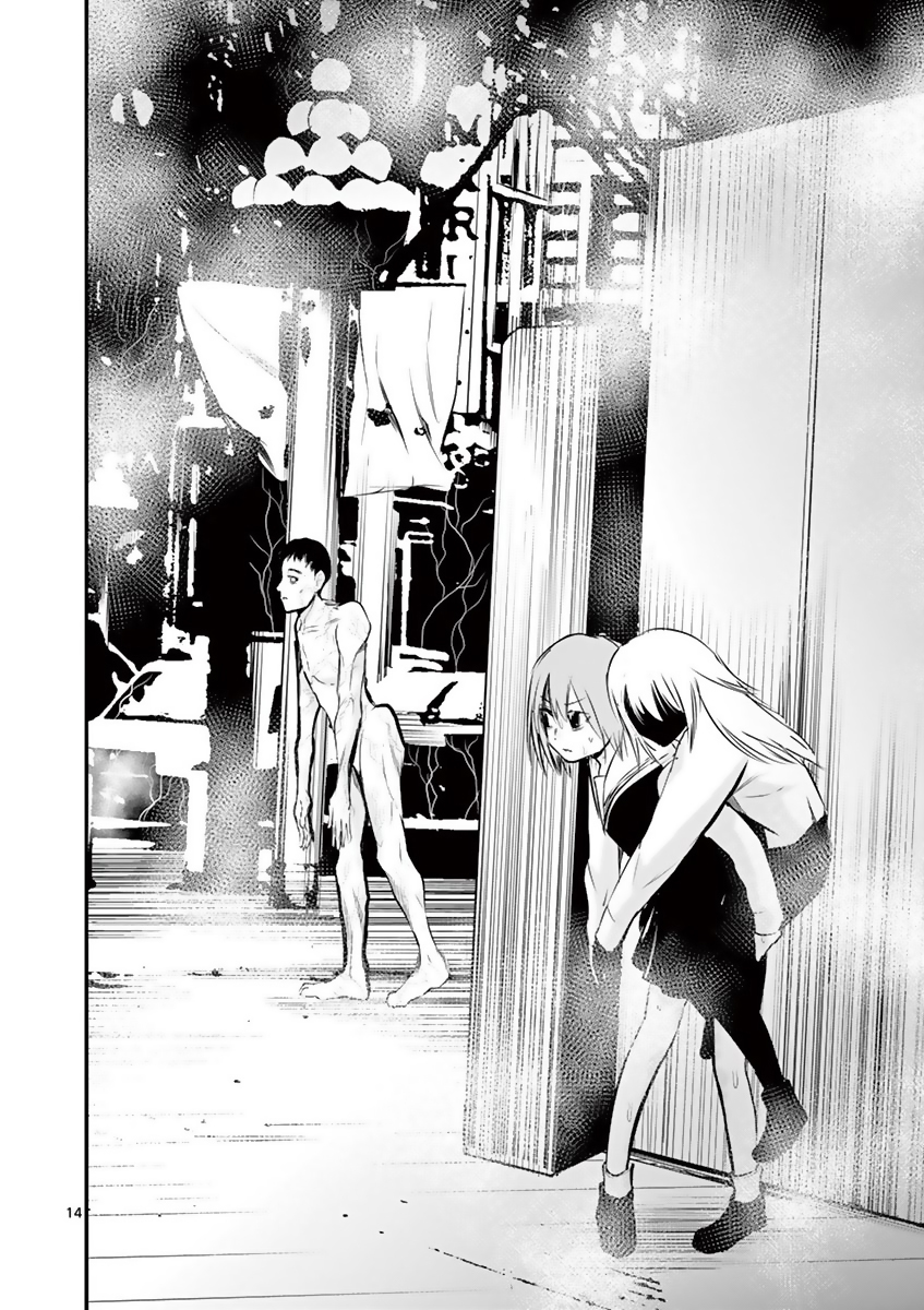 内藤死尸累累 灭杀死亡之路韩漫全集-第20话无删减无遮挡章节图片 