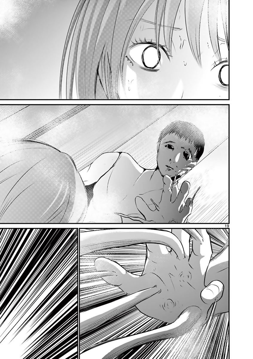 内藤死尸累累 灭杀死亡之路韩漫全集-第20话无删减无遮挡章节图片 