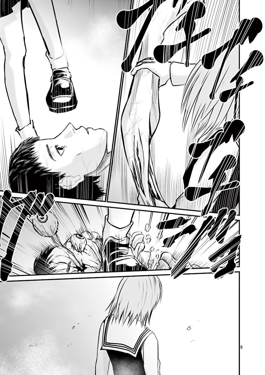 内藤死尸累累 灭杀死亡之路韩漫全集-第21话无删减无遮挡章节图片 
