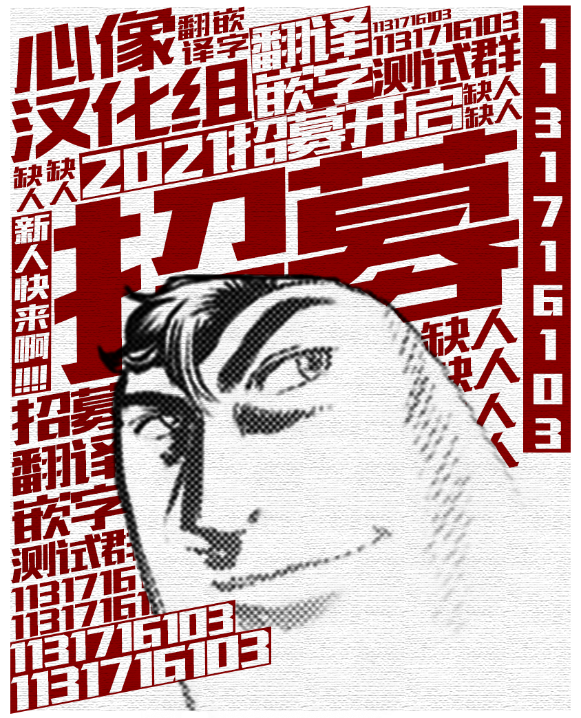内藤死尸累累 灭杀死亡之路韩漫全集-第22话无删减无遮挡章节图片 