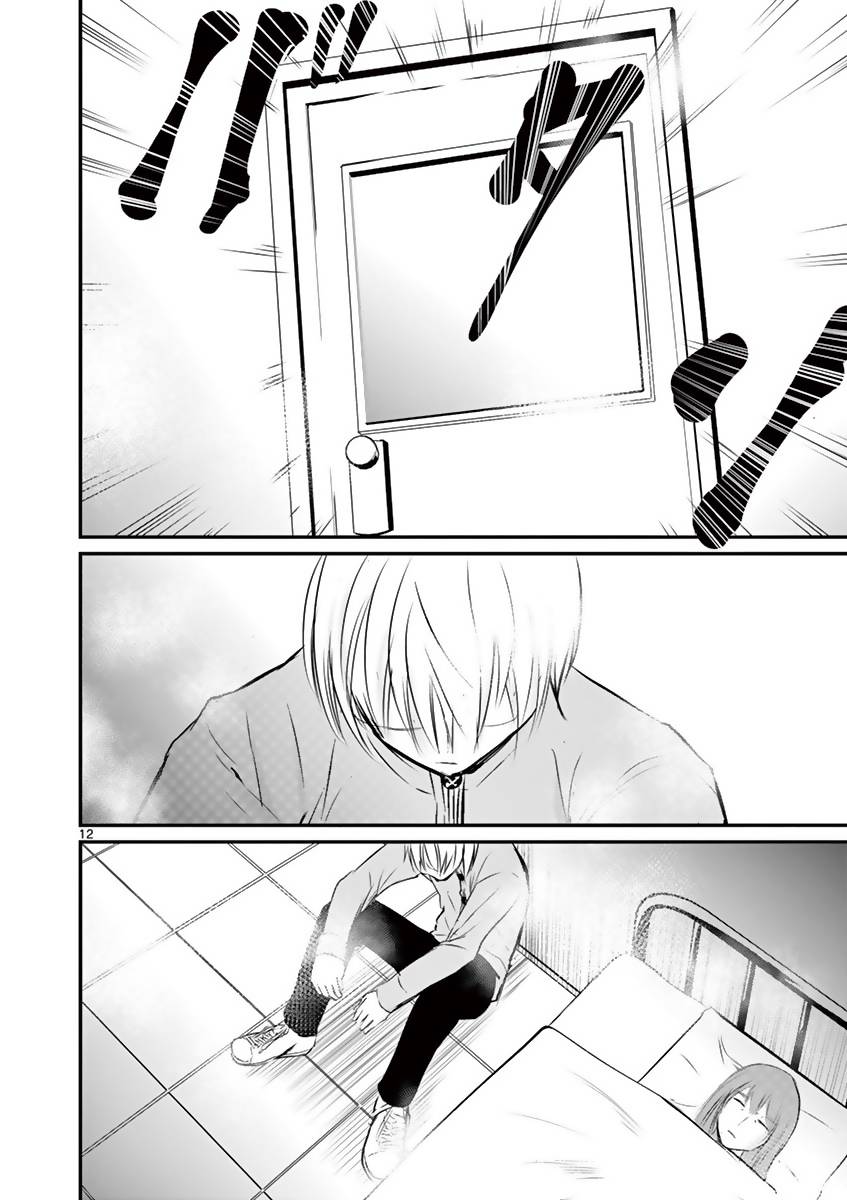 内藤死尸累累 灭杀死亡之路韩漫全集-第23话无删减无遮挡章节图片 