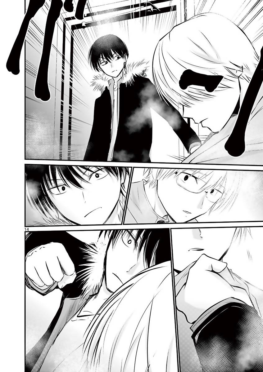 内藤死尸累累 灭杀死亡之路韩漫全集-第23话无删减无遮挡章节图片 
