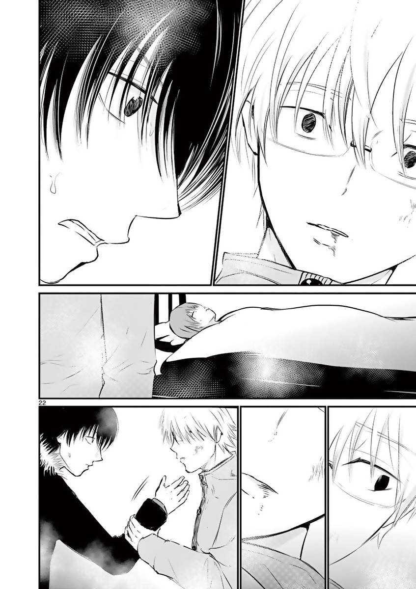 内藤死尸累累 灭杀死亡之路韩漫全集-第23话无删减无遮挡章节图片 