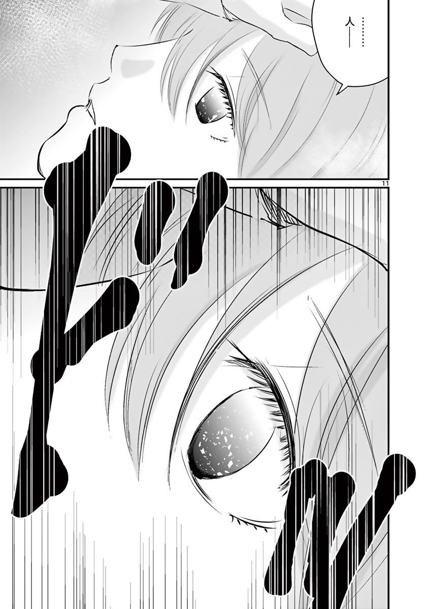 内藤死尸累累 灭杀死亡之路韩漫全集-第24话无删减无遮挡章节图片 