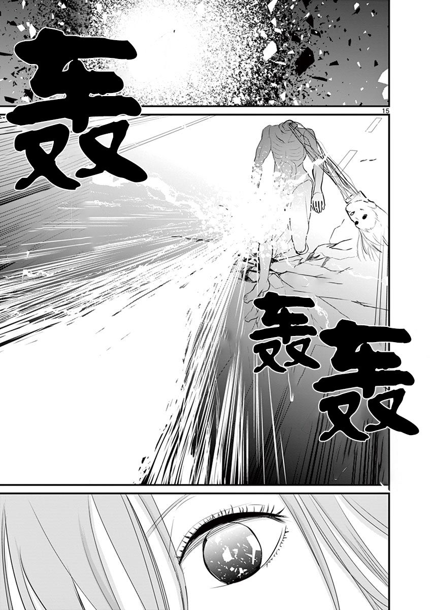内藤死尸累累 灭杀死亡之路韩漫全集-第25话无删减无遮挡章节图片 