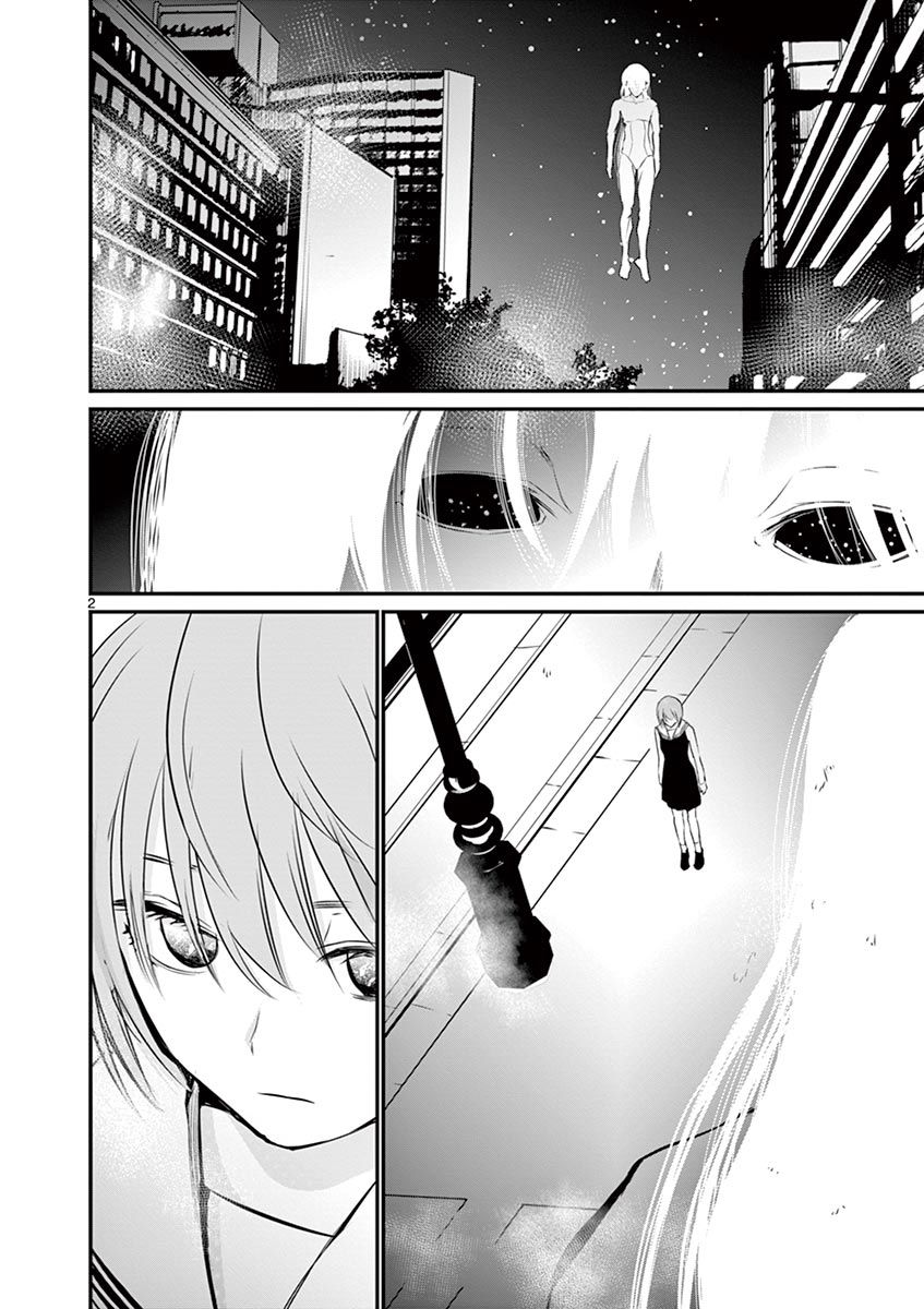 内藤死尸累累 灭杀死亡之路韩漫全集-第25话无删减无遮挡章节图片 