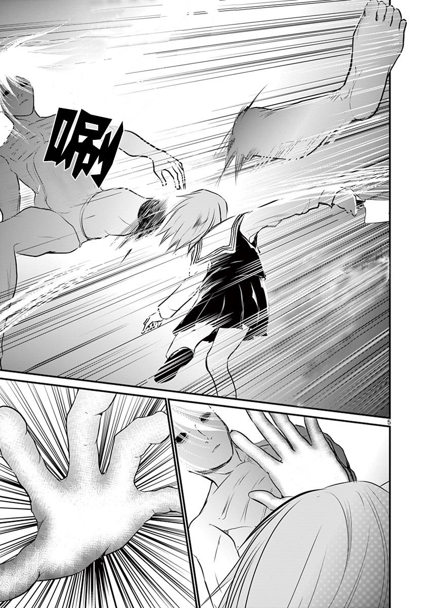内藤死尸累累 灭杀死亡之路韩漫全集-第25话无删减无遮挡章节图片 
