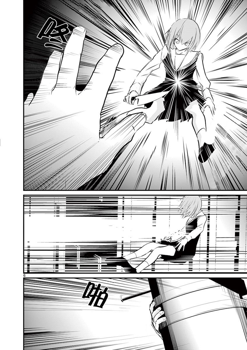 内藤死尸累累 灭杀死亡之路韩漫全集-第25话无删减无遮挡章节图片 